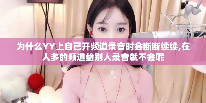 倒带背后的故事