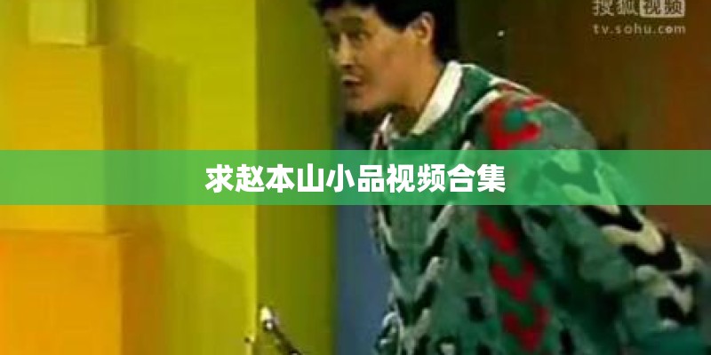 西门庆