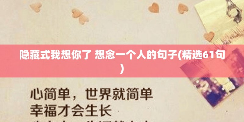 像我这样的人 歌词 毛不易