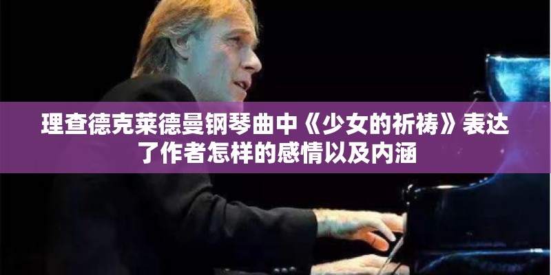 西门庆