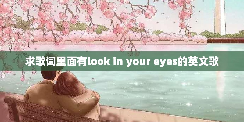 来自星星的你观后感