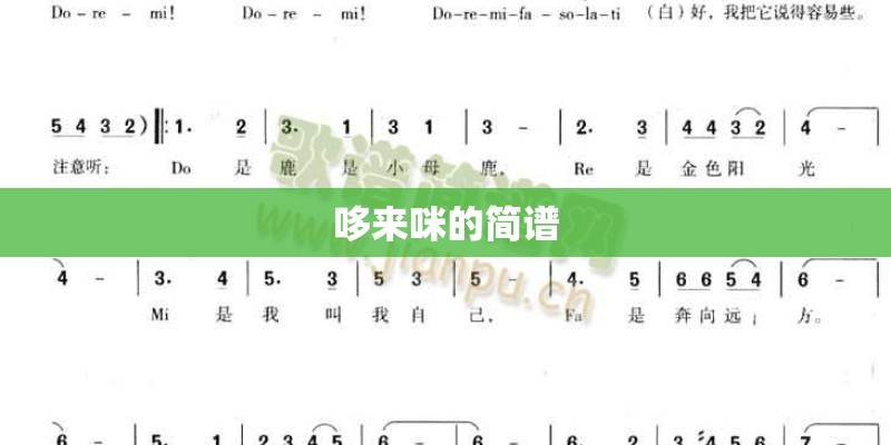 秘密的意思