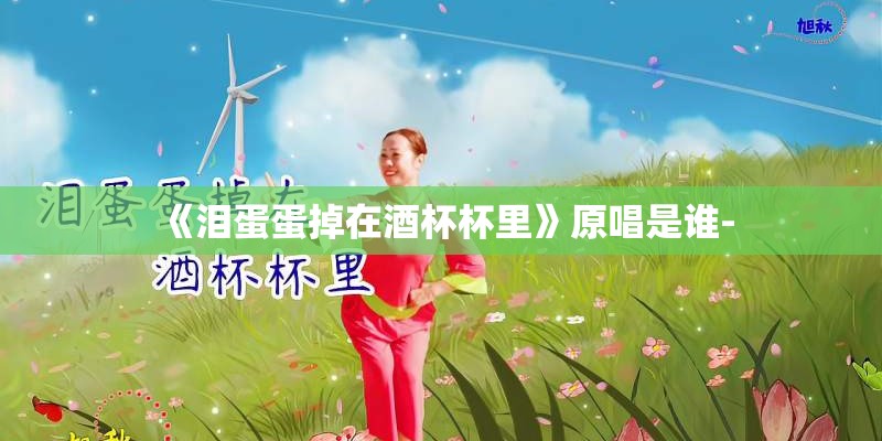 为什么说卡塔尔世界杯决赛最好看？