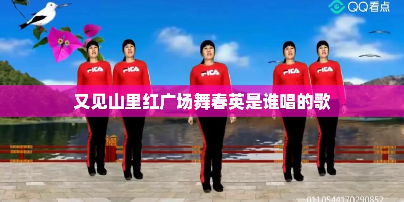 来自星星的你观后感