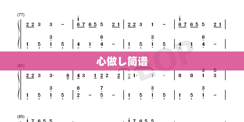 秘密的意思