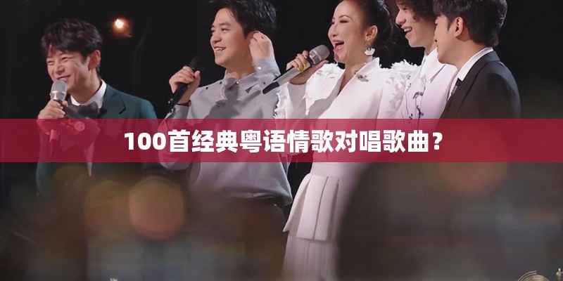 像我这样的人 歌词 毛不易
