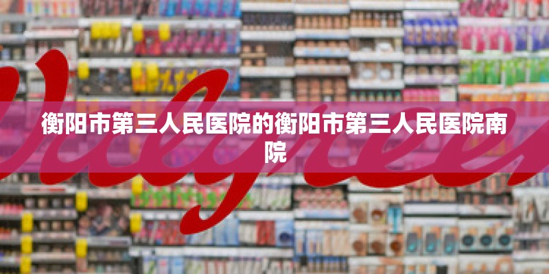 来自星星的你观后感